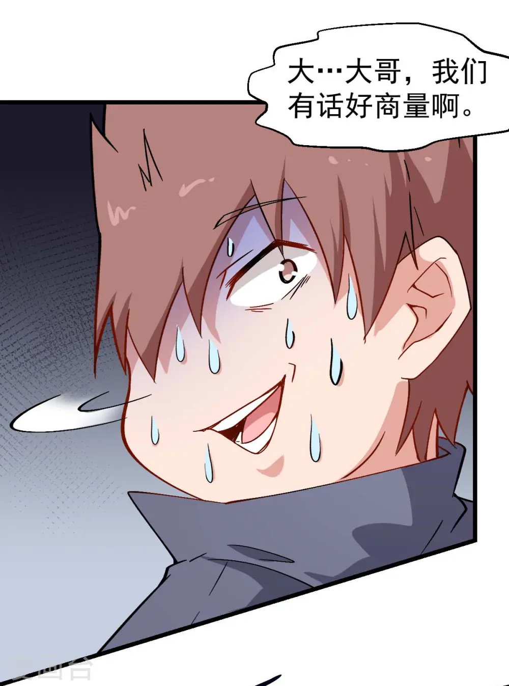 第87话 我真的很能打10