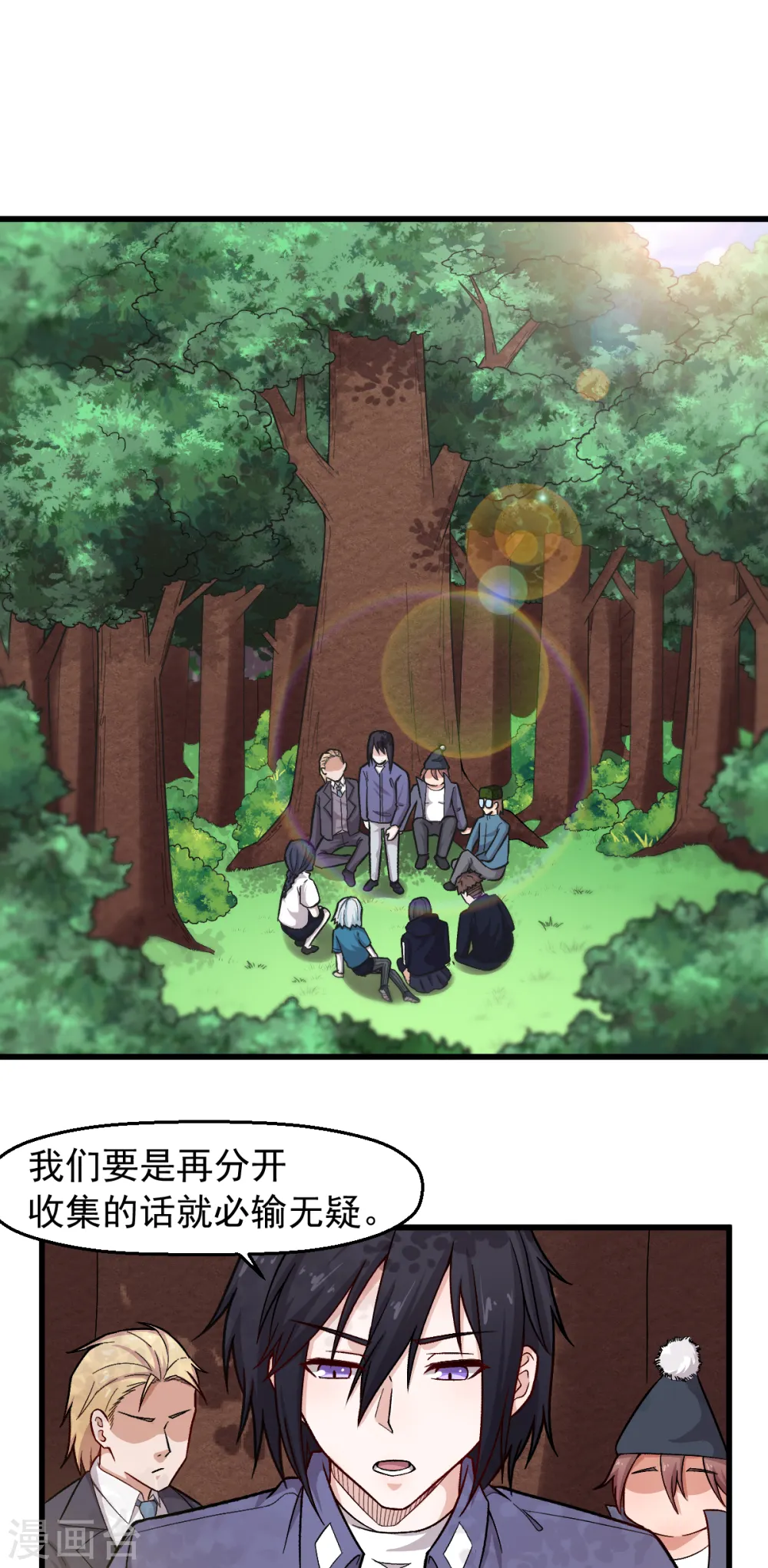 第240话 投票13