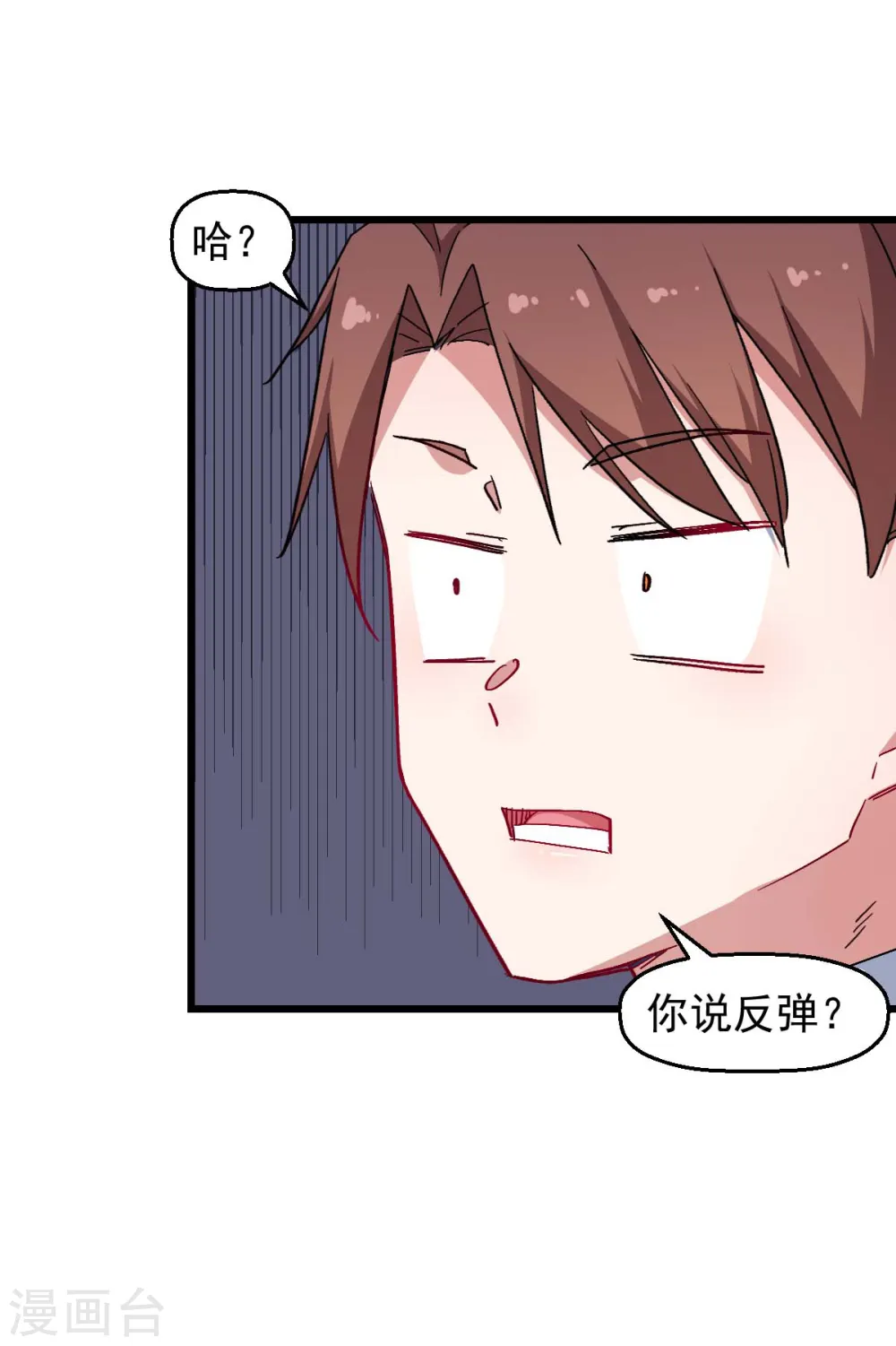 第163话 玩个游戏16