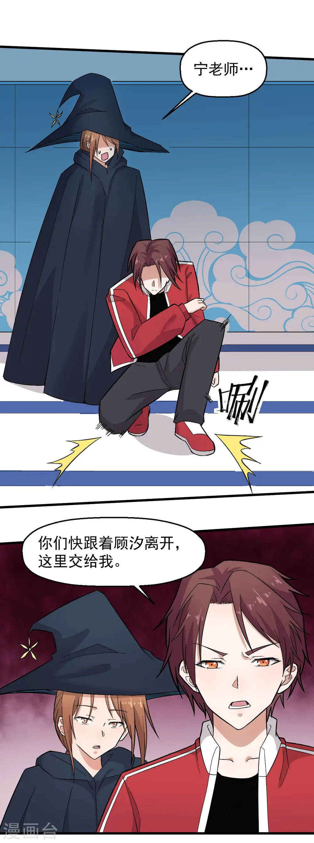 第221话 宣战2
