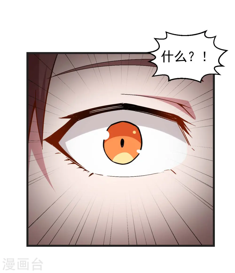 第82话 宁凡被包围34