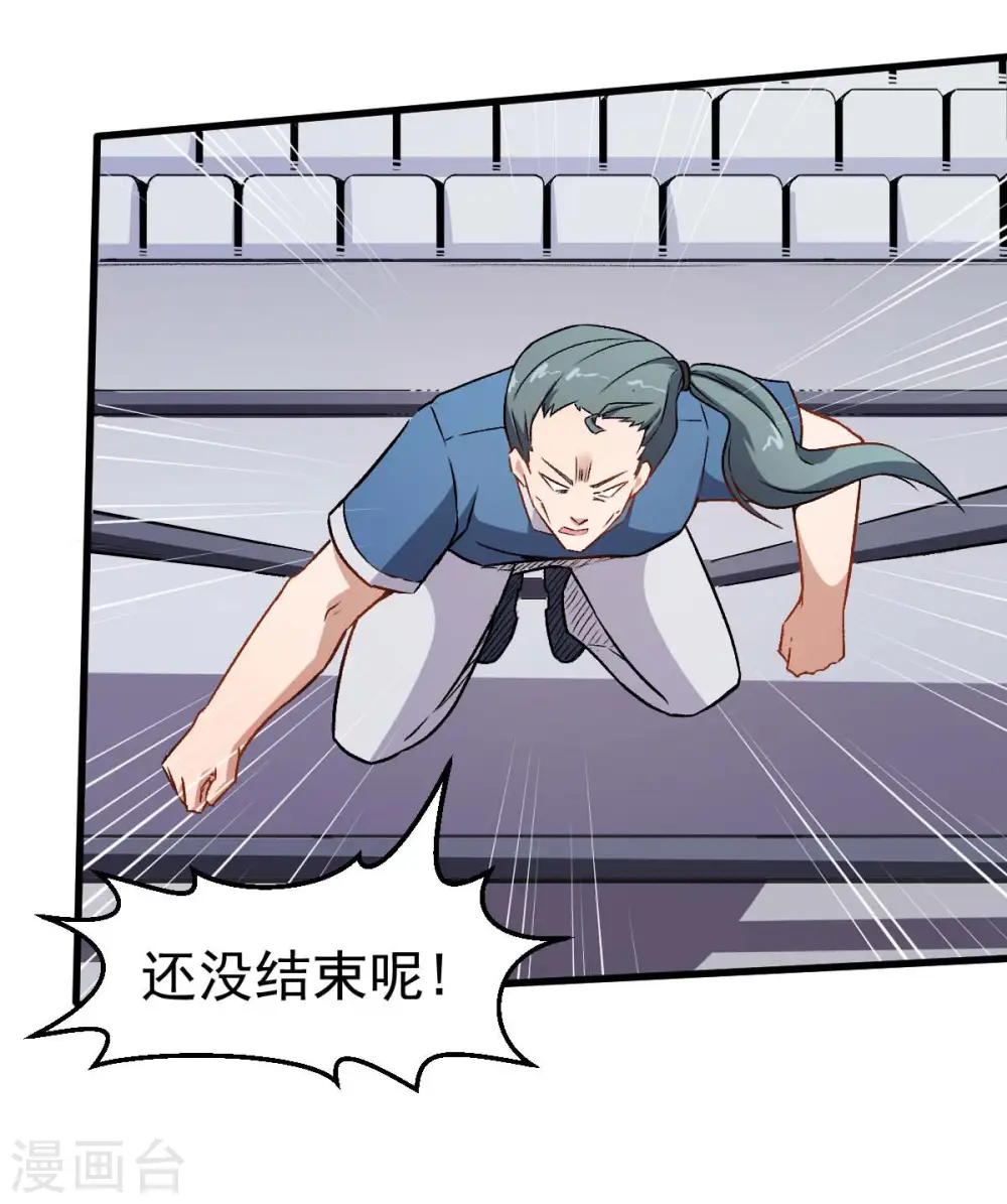 第57话 最强对决14