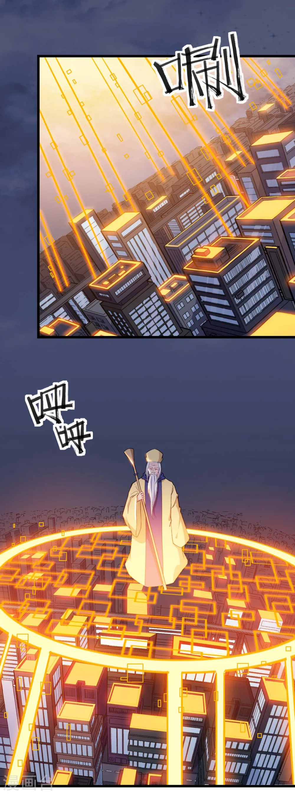 第180话 收获12