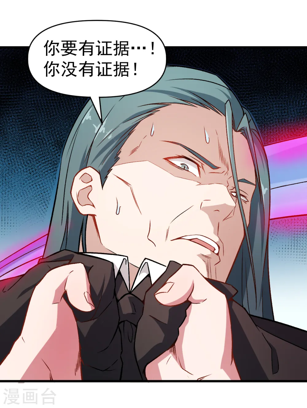 第48话 你偷袭！14