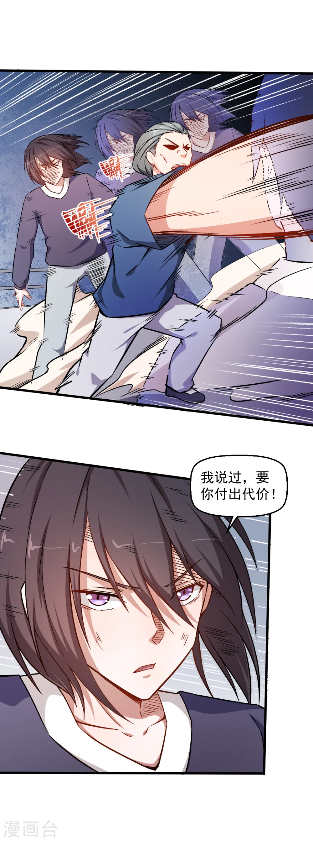 第58话 落败26