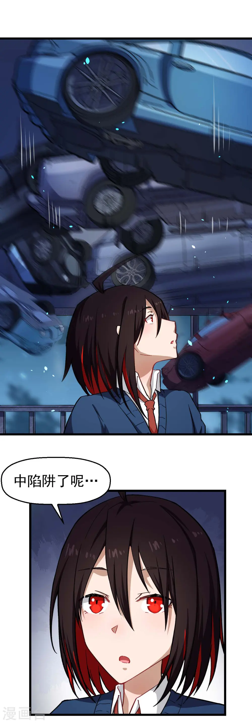 第146话 是她先动手的10