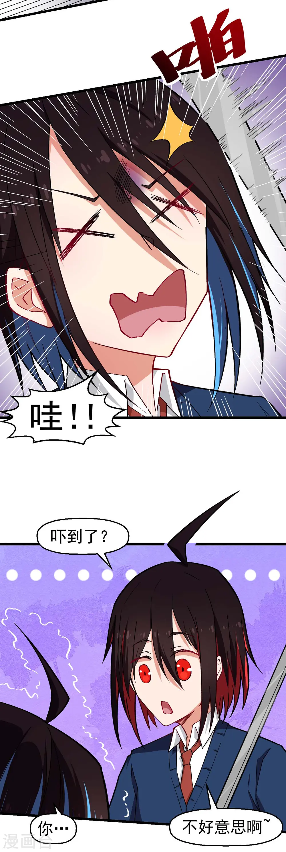第150话 限制解除19