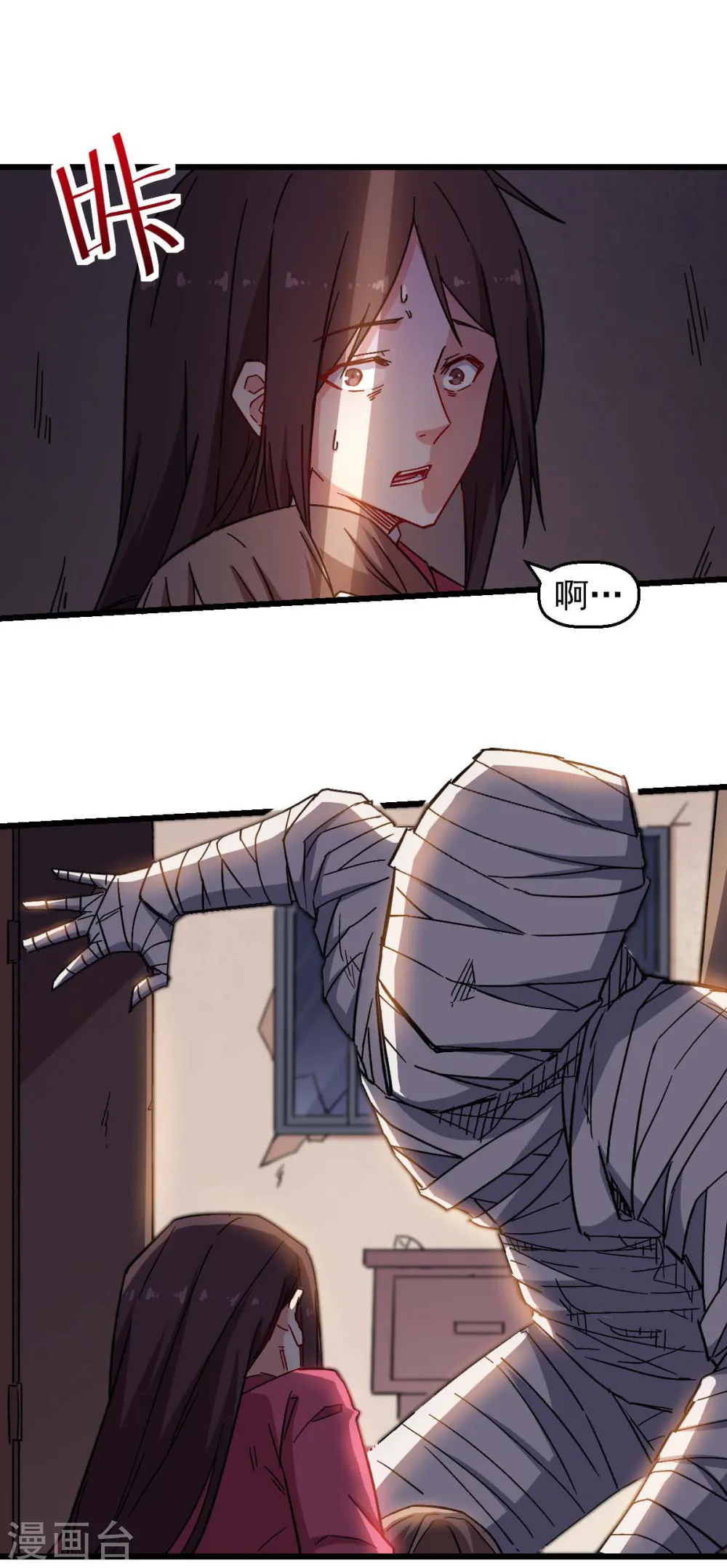第167话 打脸2