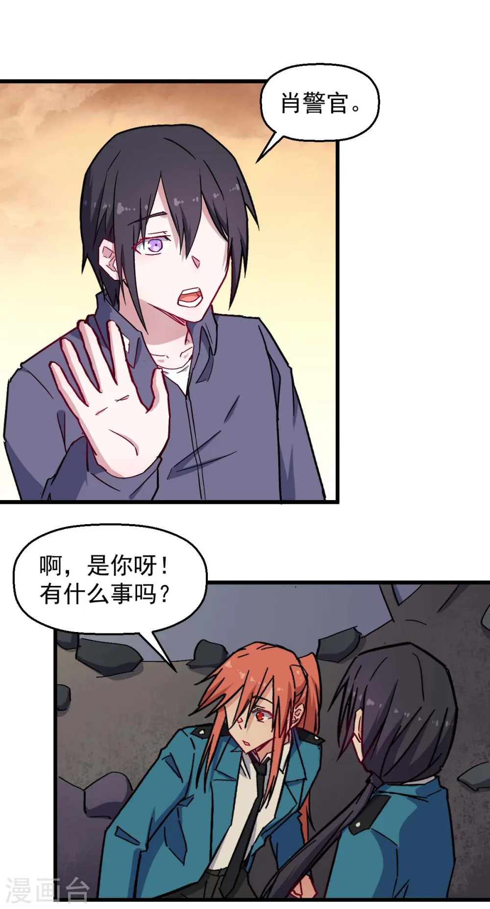 第182话 非分之想2
