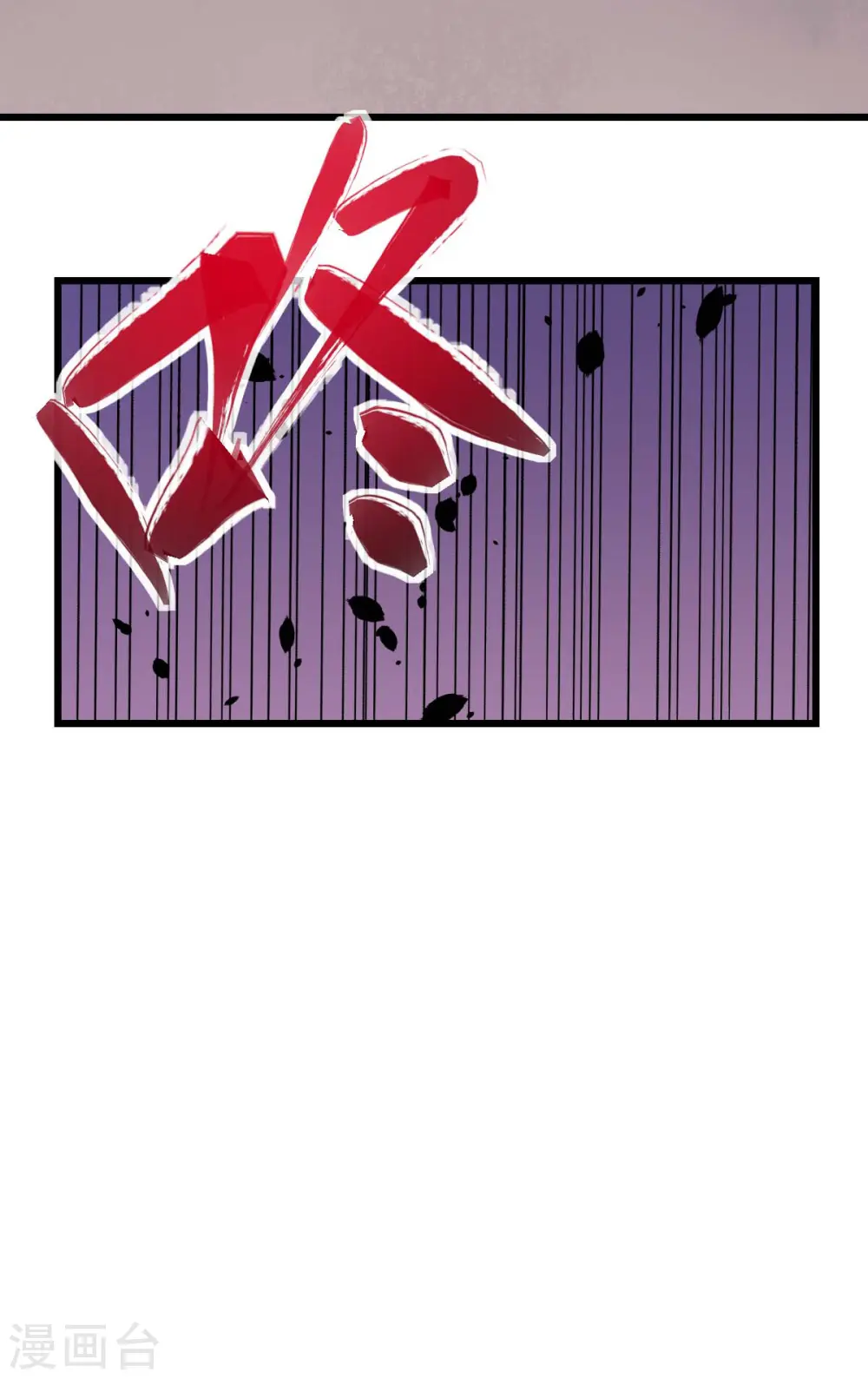 第129话 实际上的S班训练16