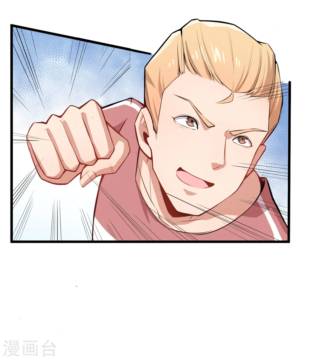 第2话 特殊的指点31