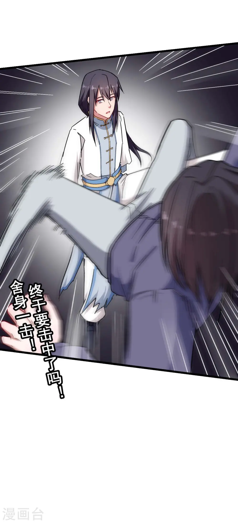 第129话 实际上的S班训练29