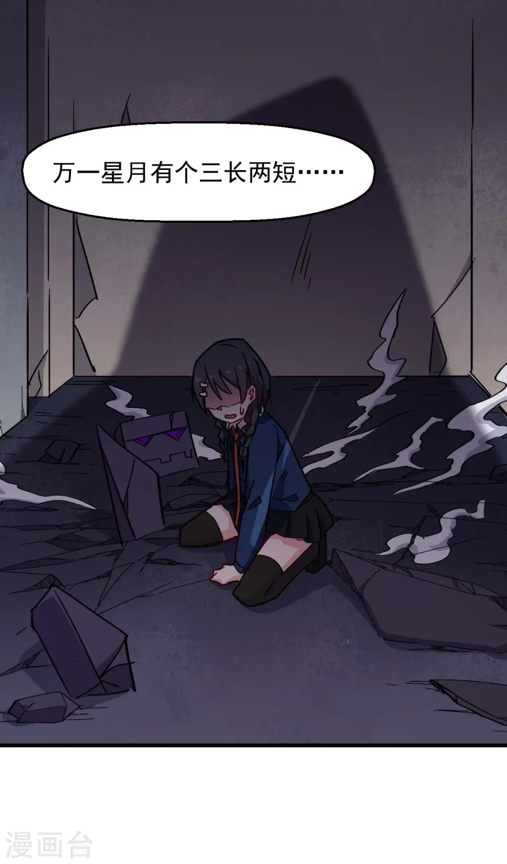 第183话 出色表现17