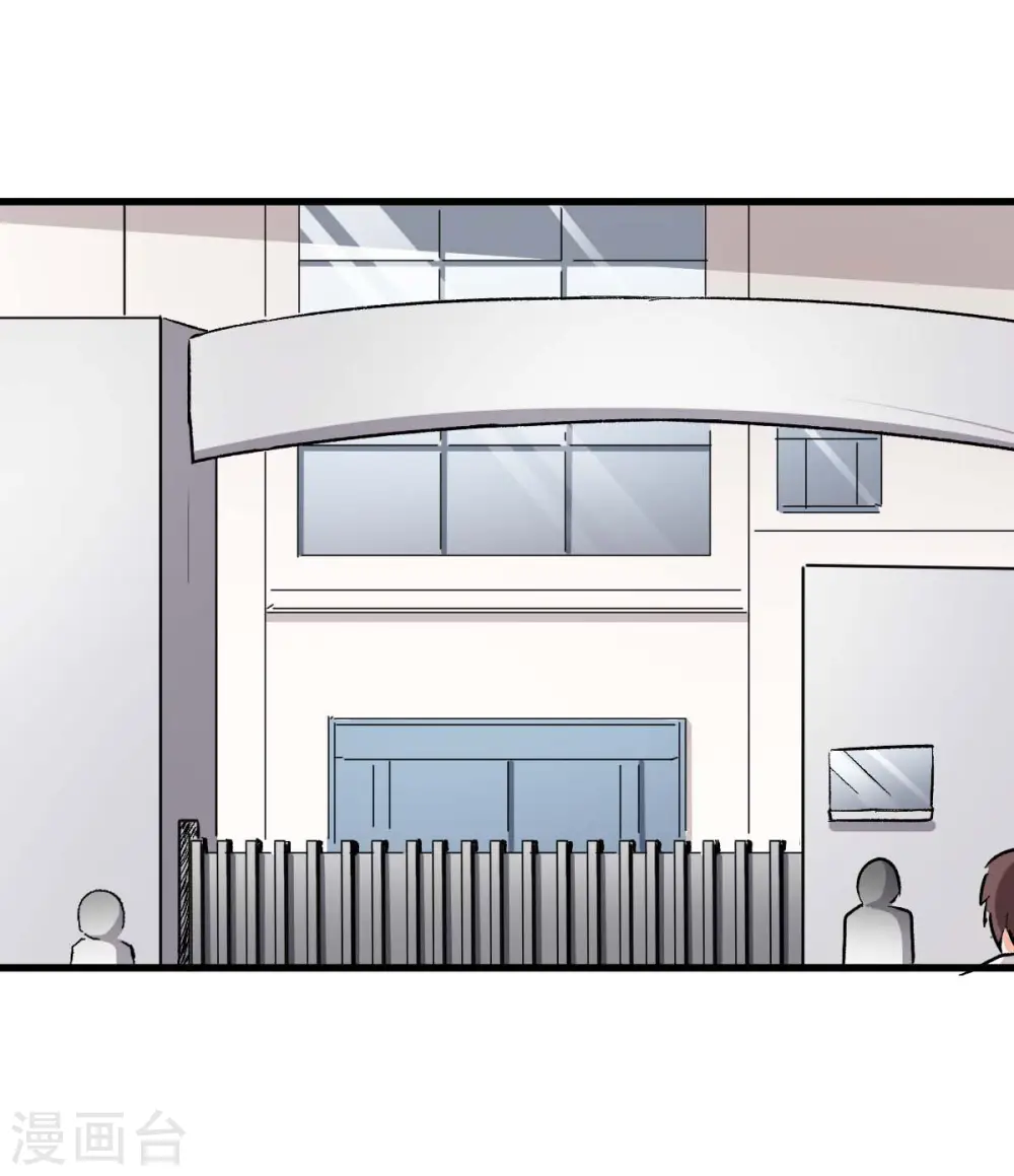 第69话 校长归来1
