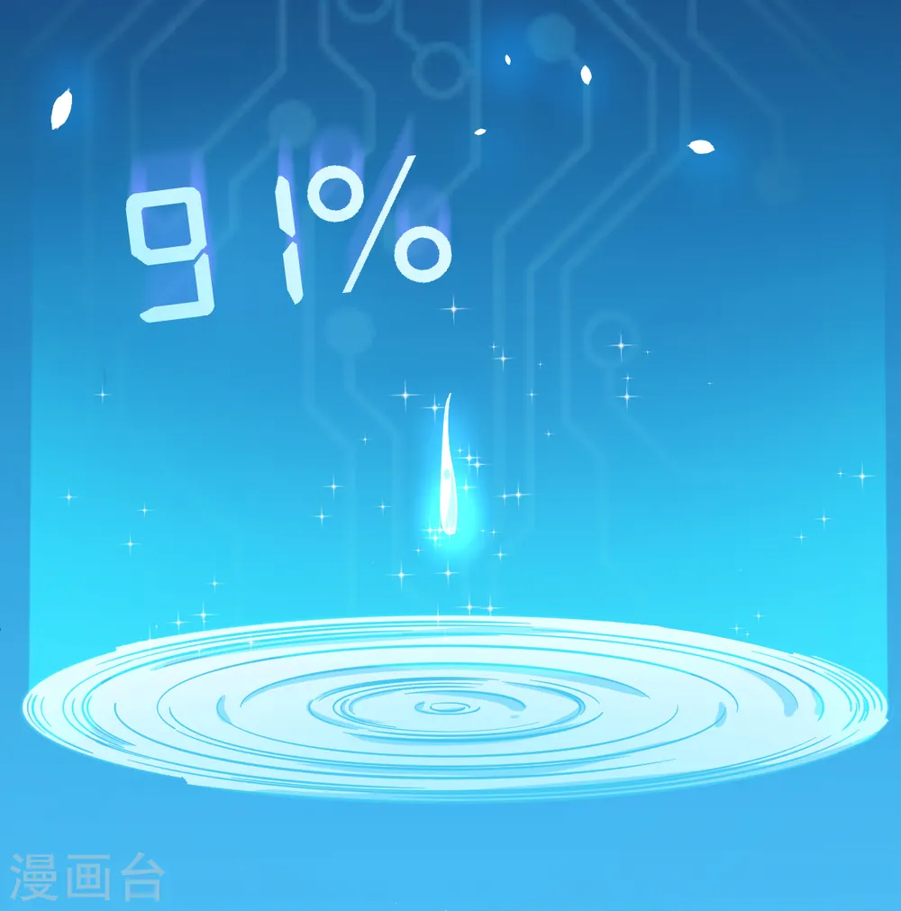 第1话 狂师系统38