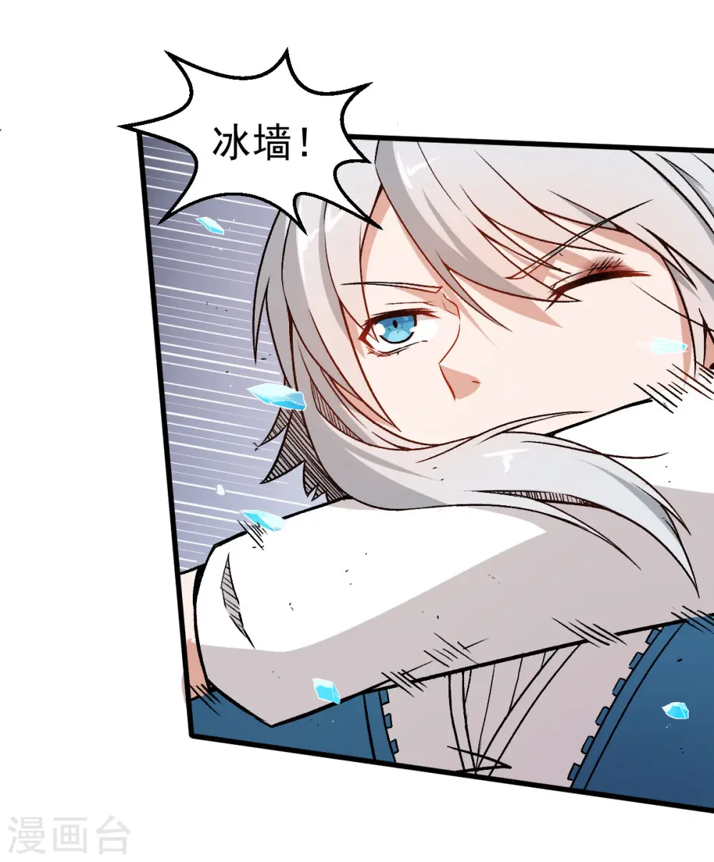 第50话 最后的机会8