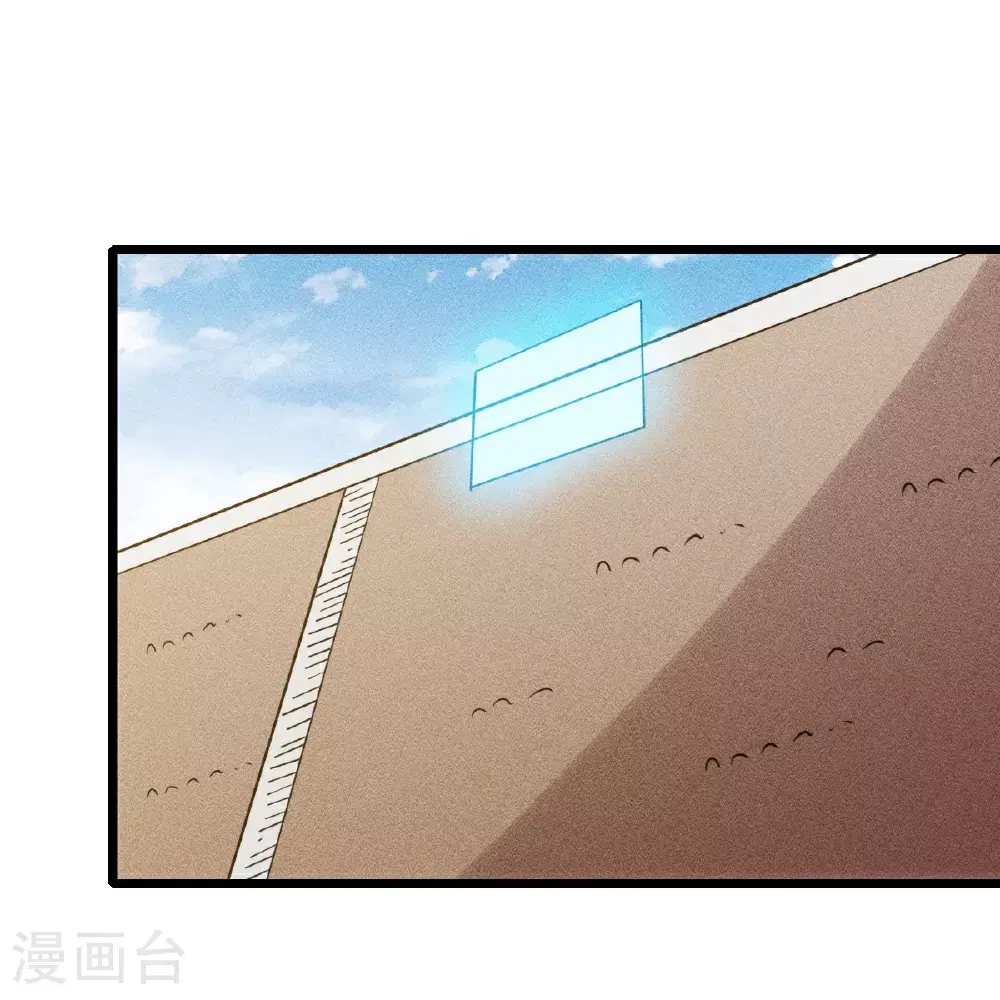 第272话 进攻5