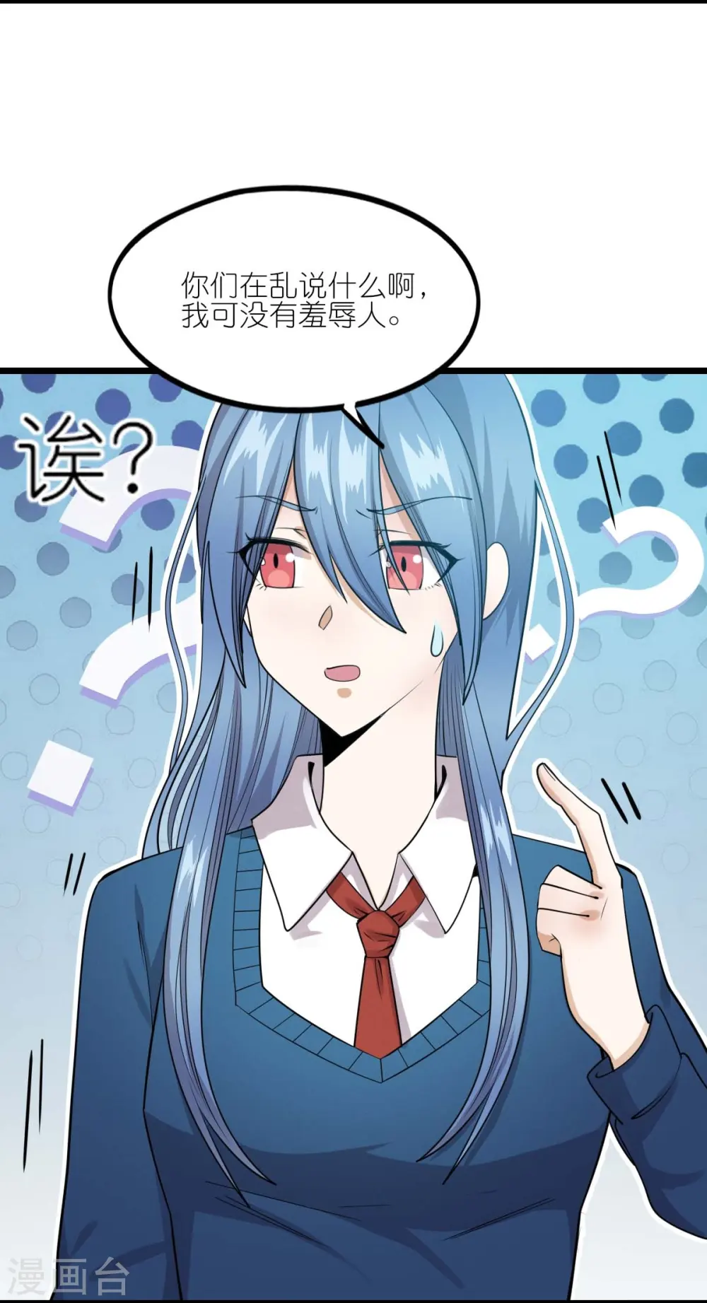 第259话 天才和疯子，谁更强6