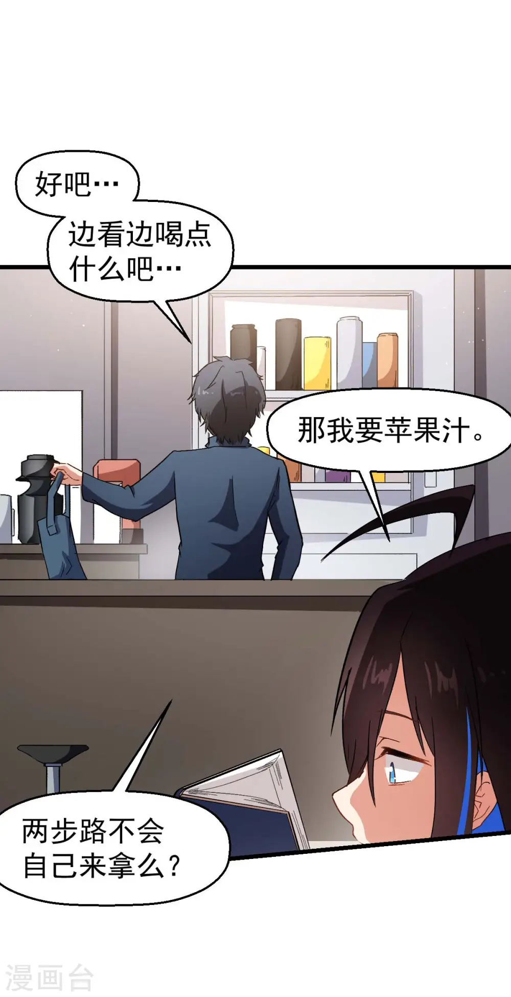 第120话 各中强手26