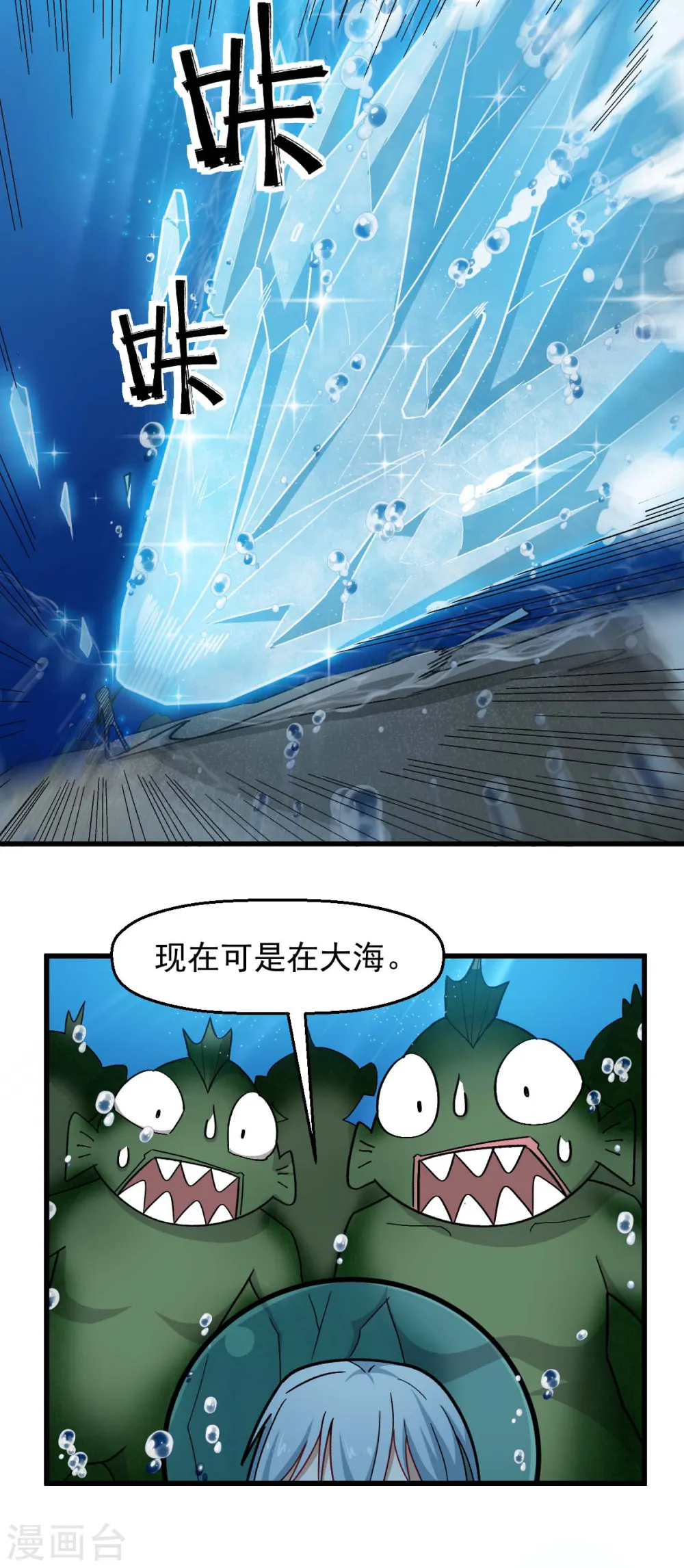 第204话 技能增强14