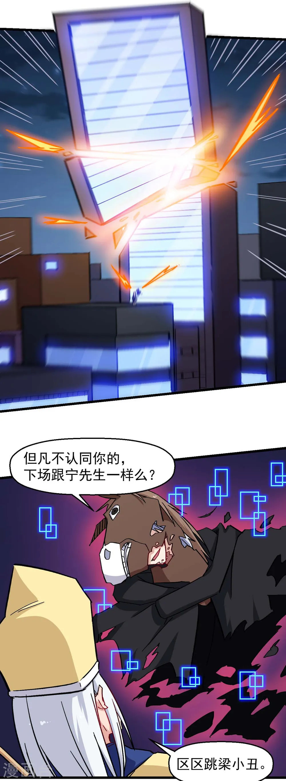 第185话 请指导我18