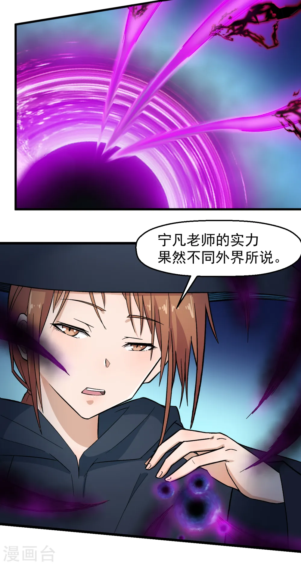 第215话 联盟邀请10