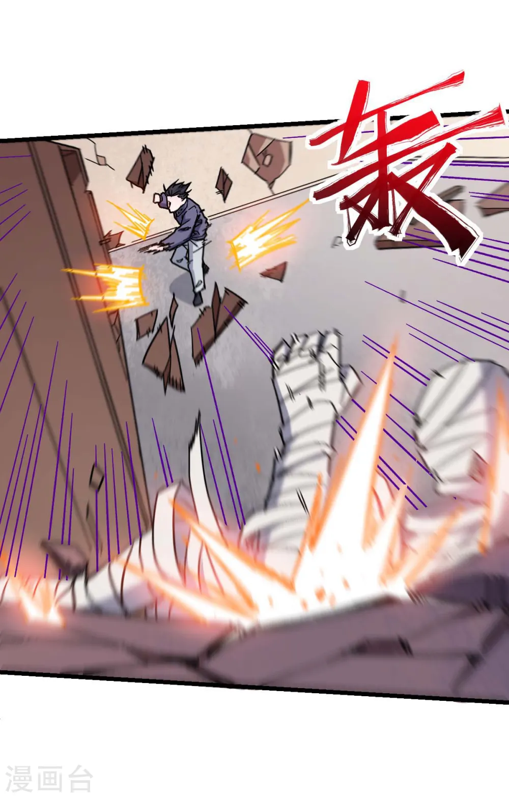 第167话 打脸6