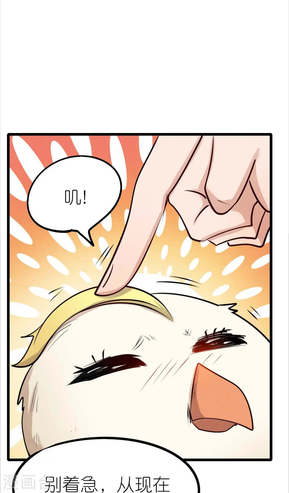 第255话 无处可藏29