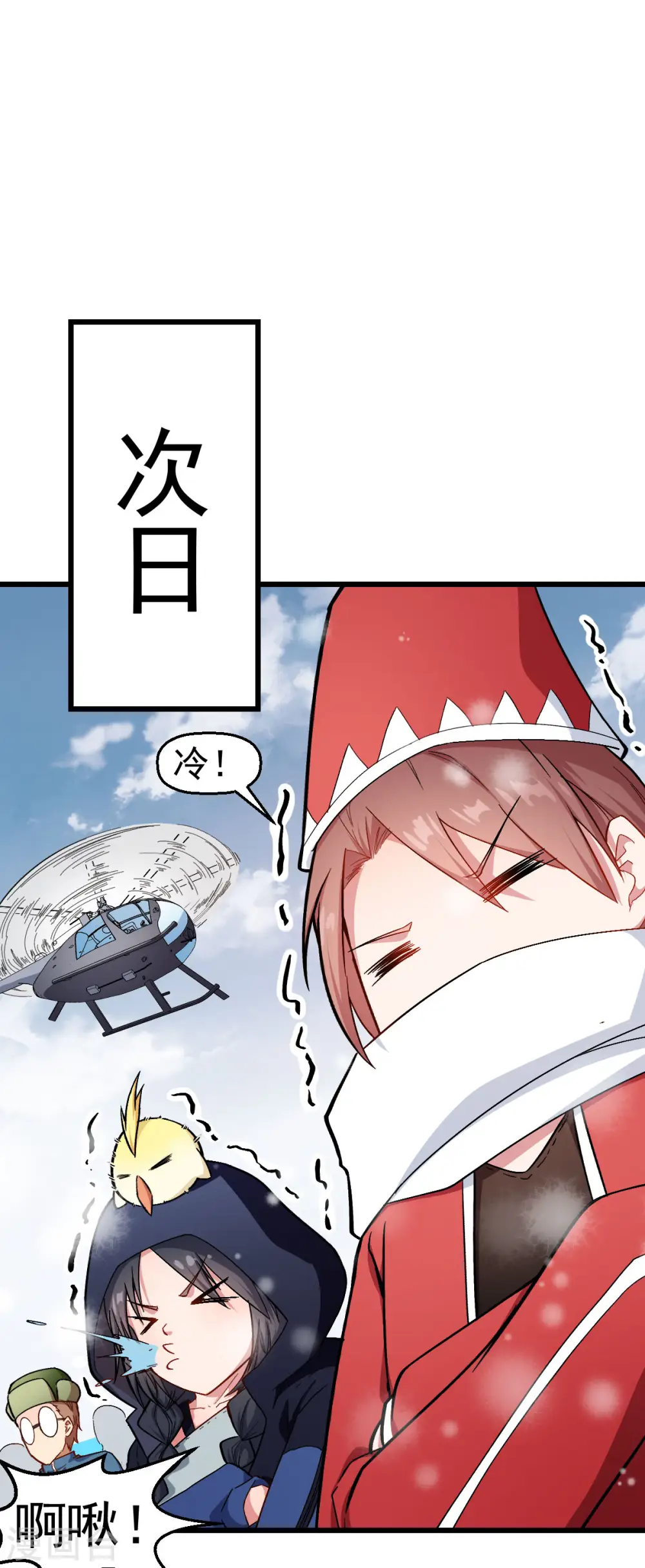 第107话 一模一样27