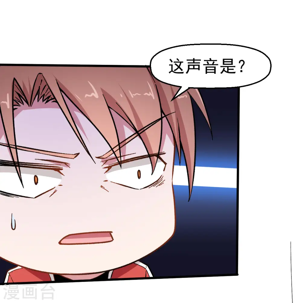 第65话 首遇异能者联盟23