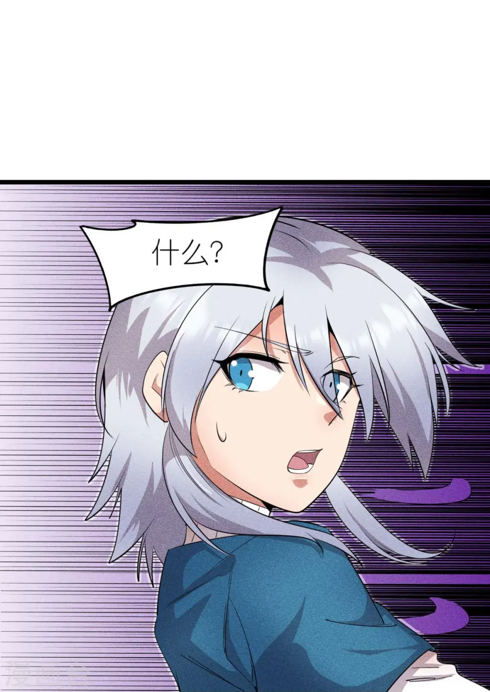 第262话 绝对防御6