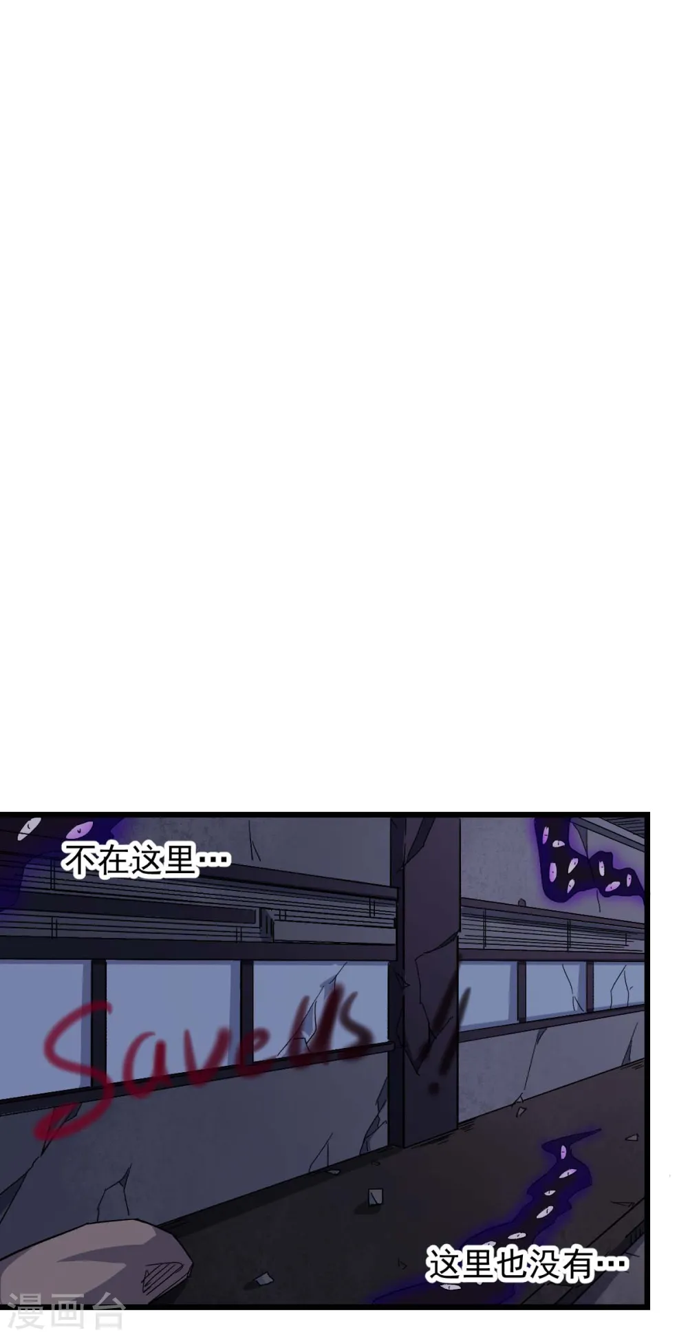 第162话 兜帽下的脸孔16