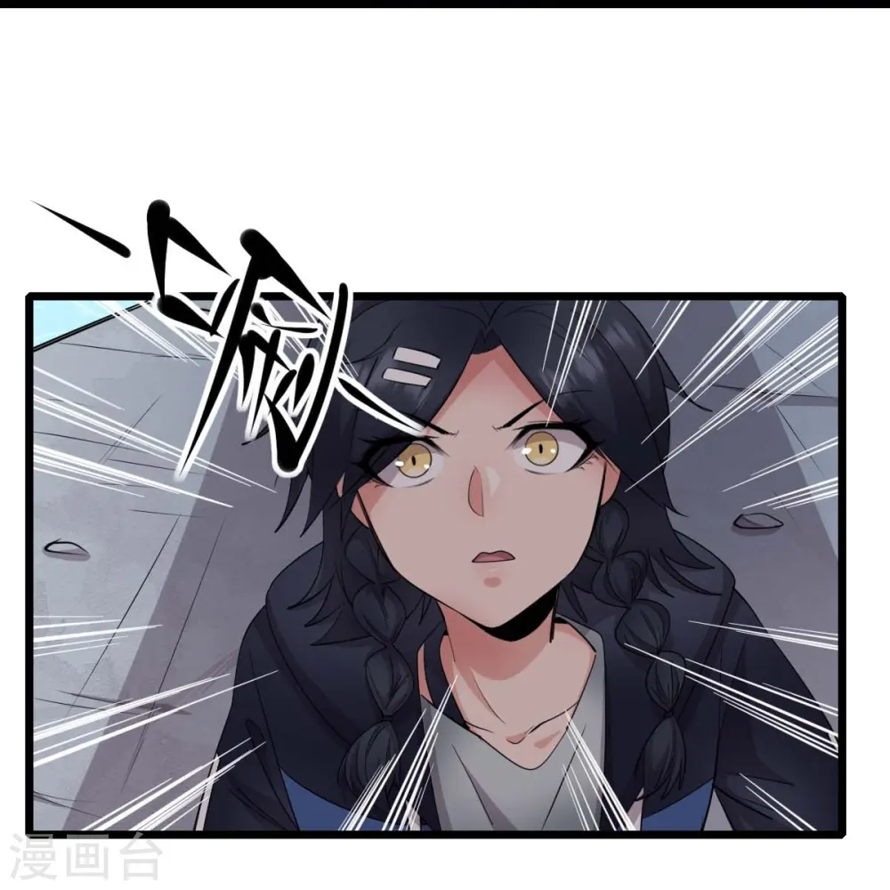 第263话 变化8