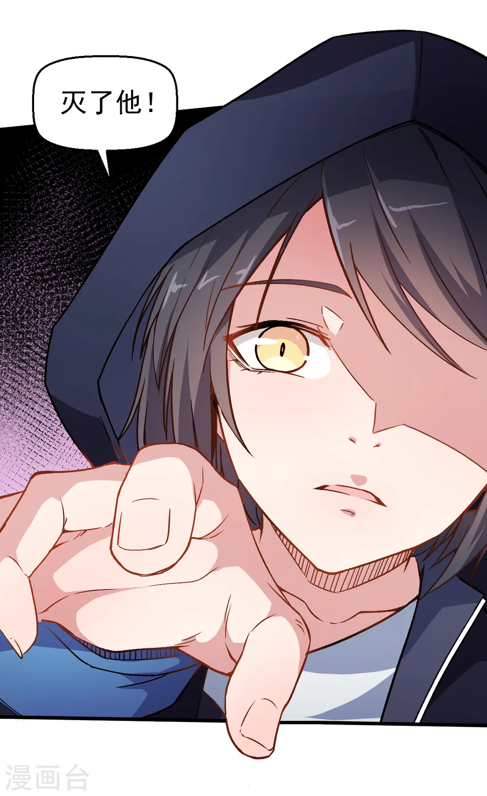 第45话 最强对决1