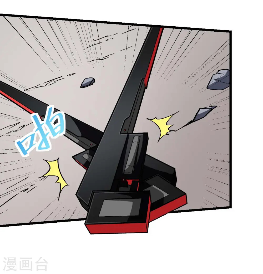 第91话 狂枫乱舞13