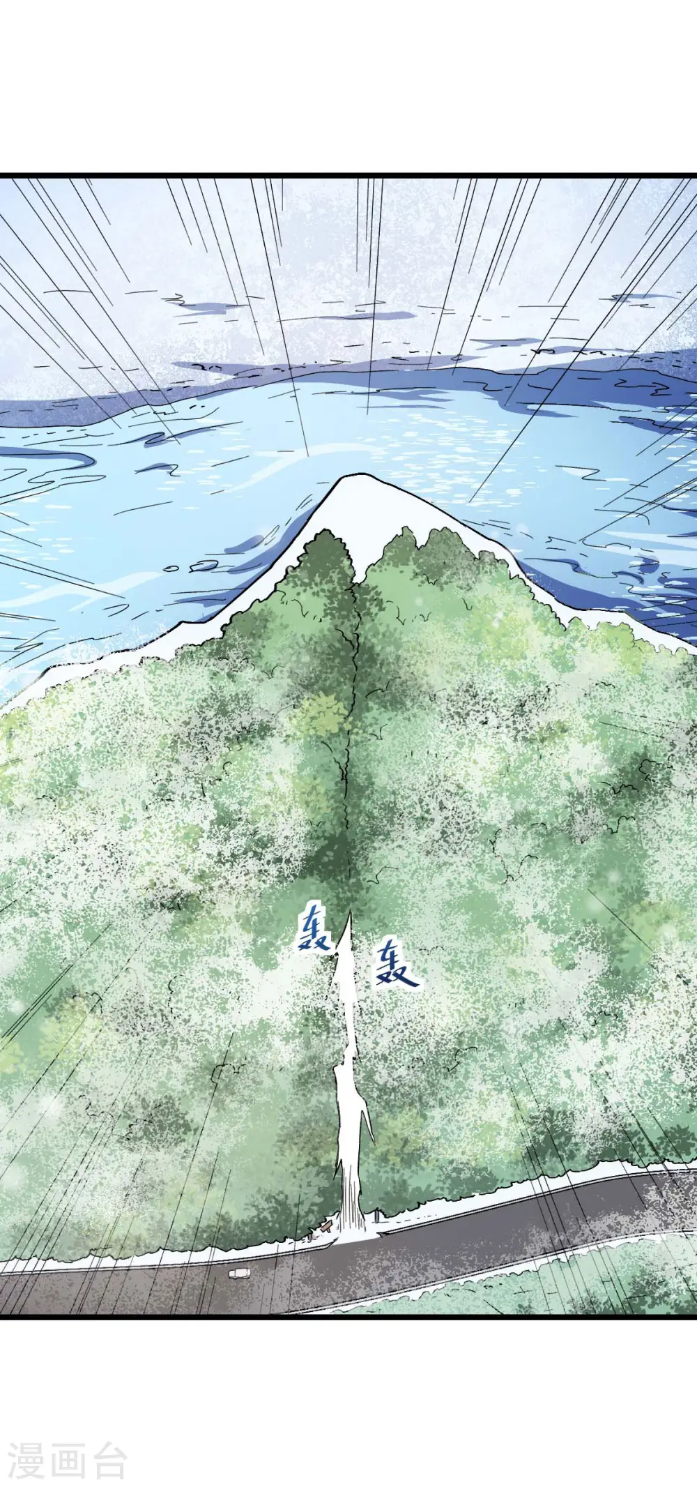 第108话 老司机27