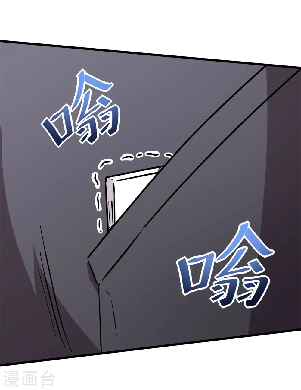 第63话 收个手下30