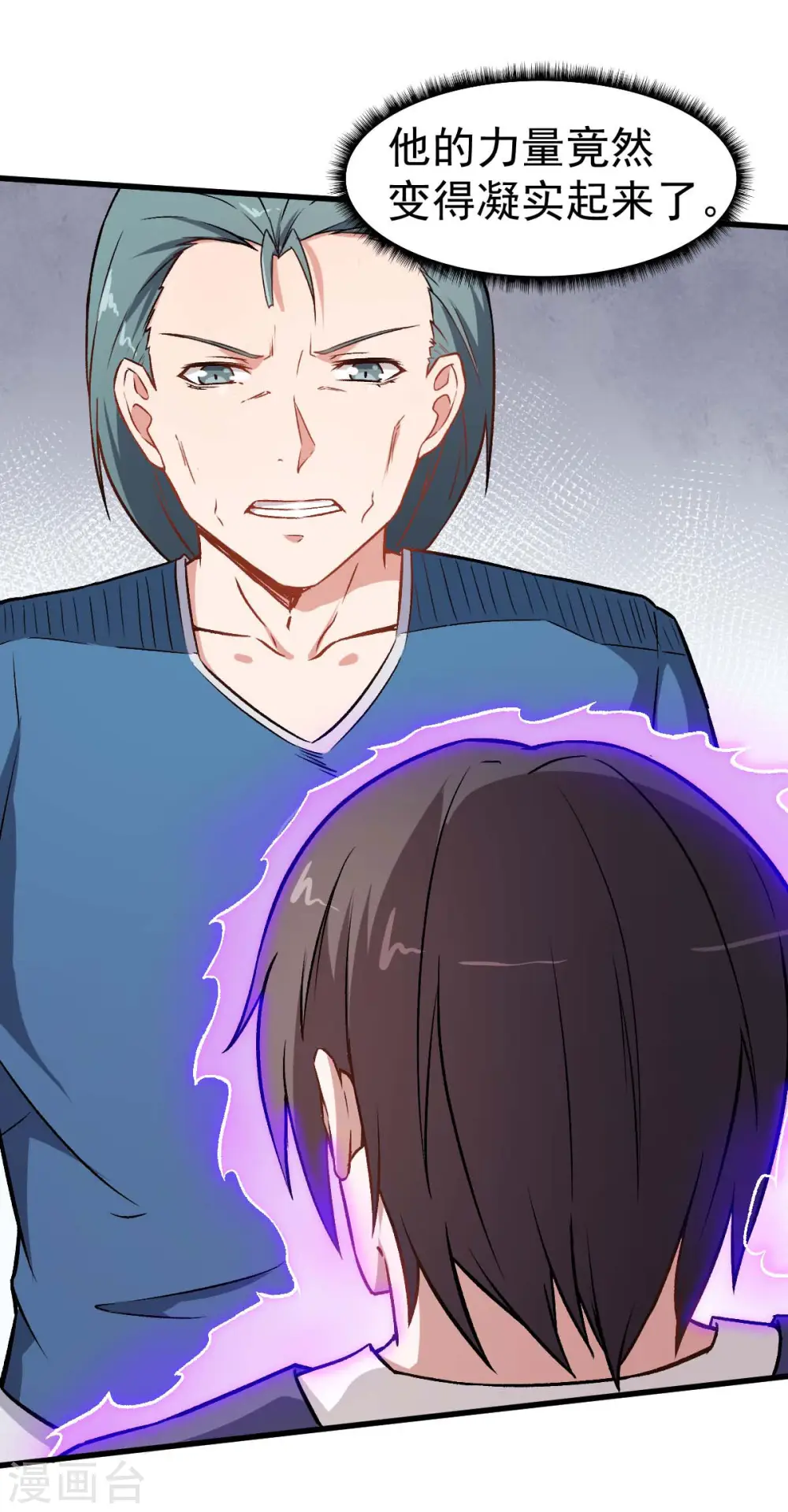 第57话 最强对决23