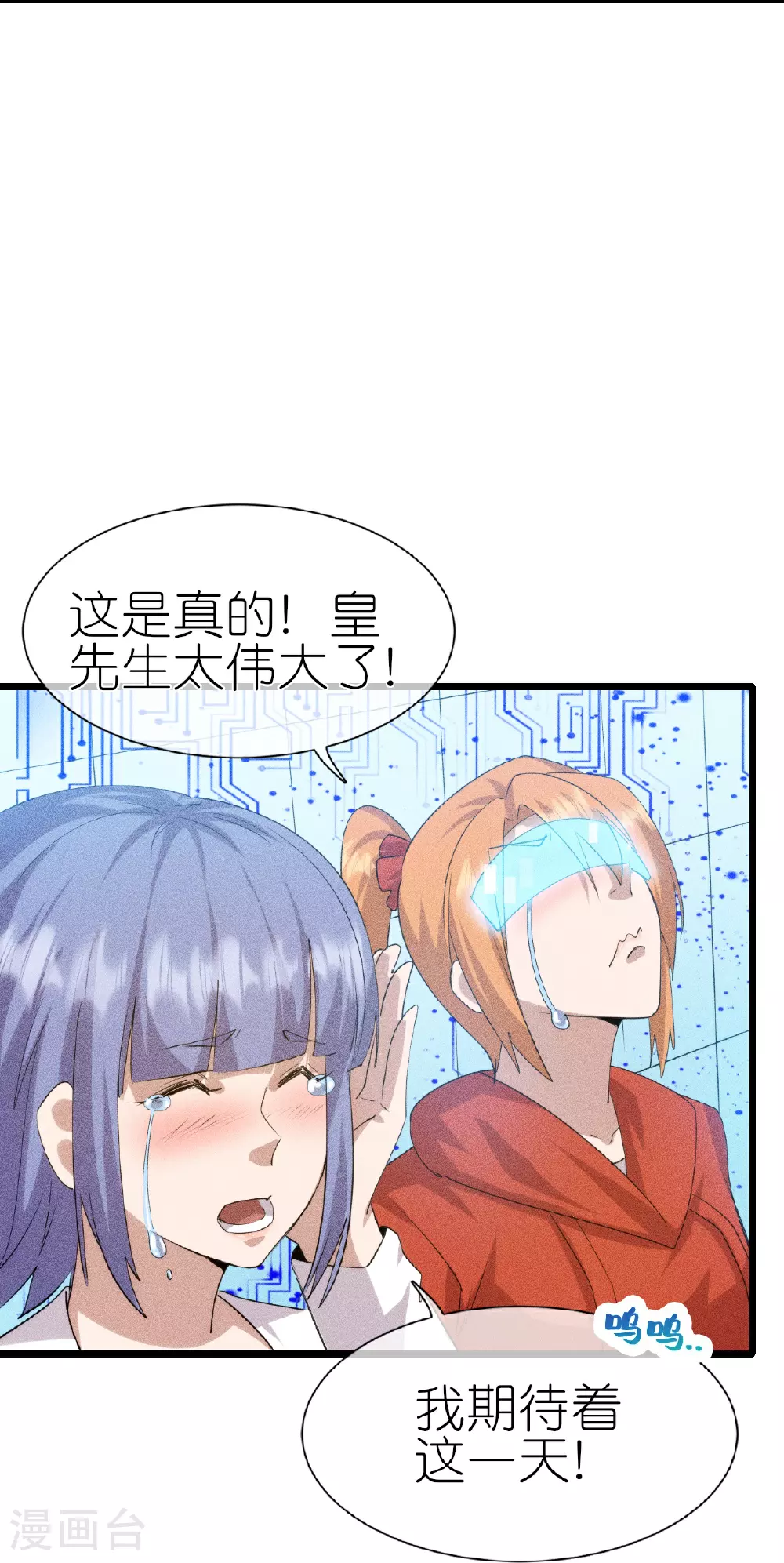 第271话 新生29