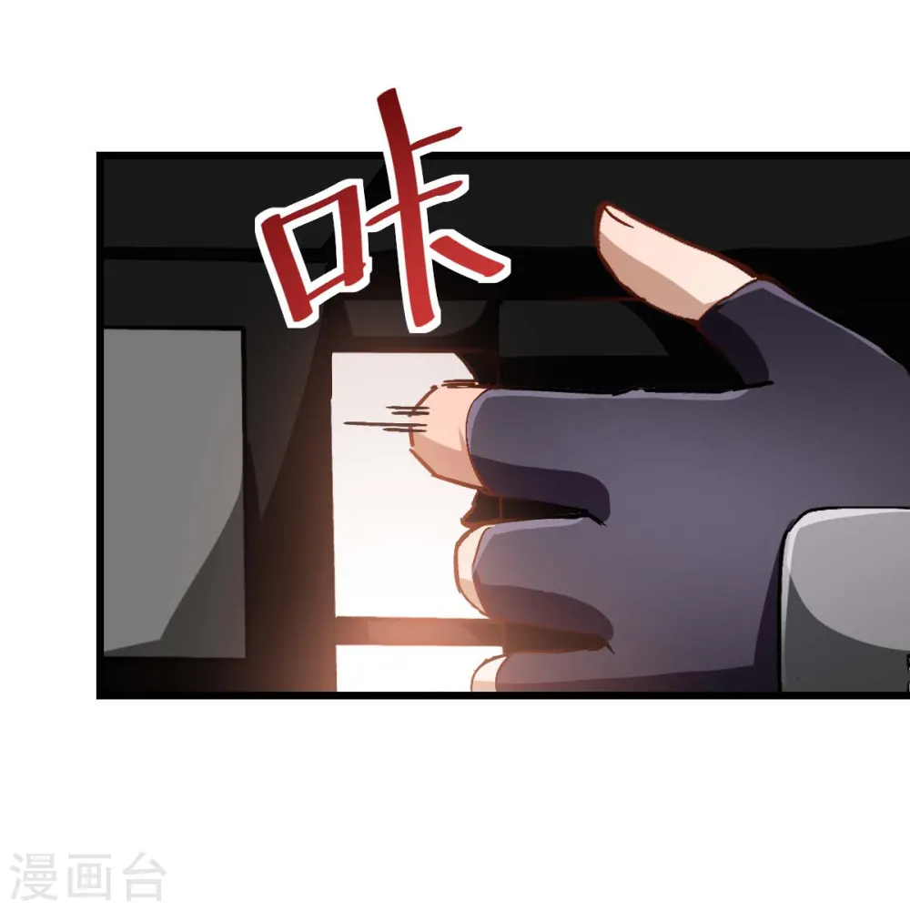 第96话 永不认输36