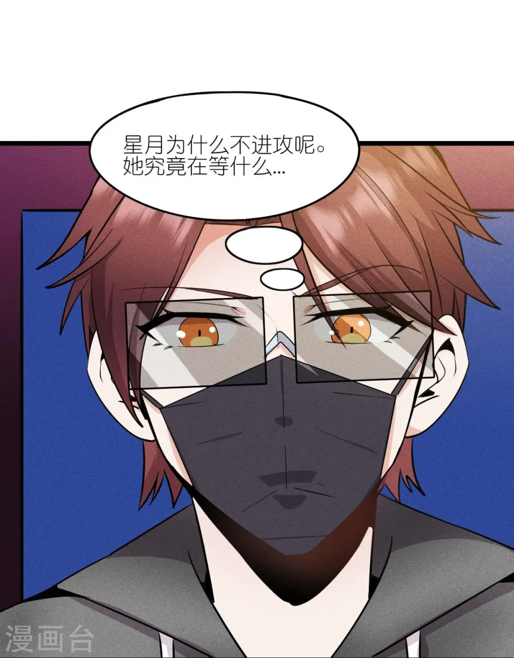 第261话 最熟悉的对手25