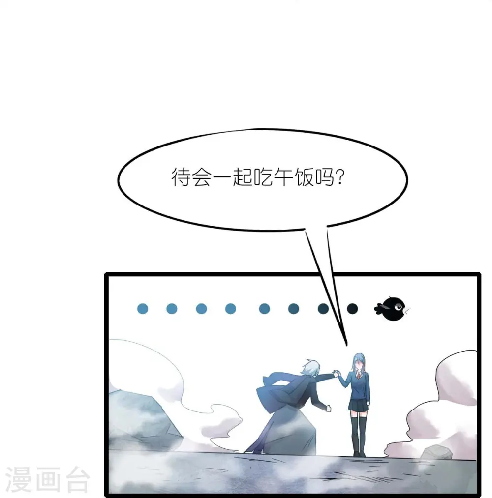 第258话 冷冰对战董霄14