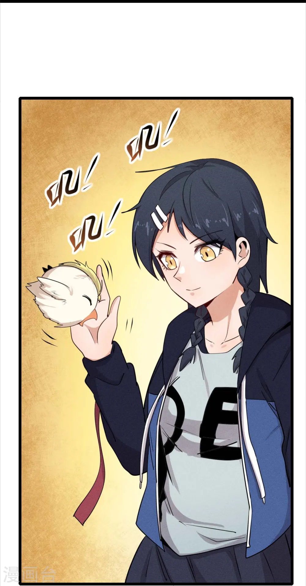 第255话 无处可藏28