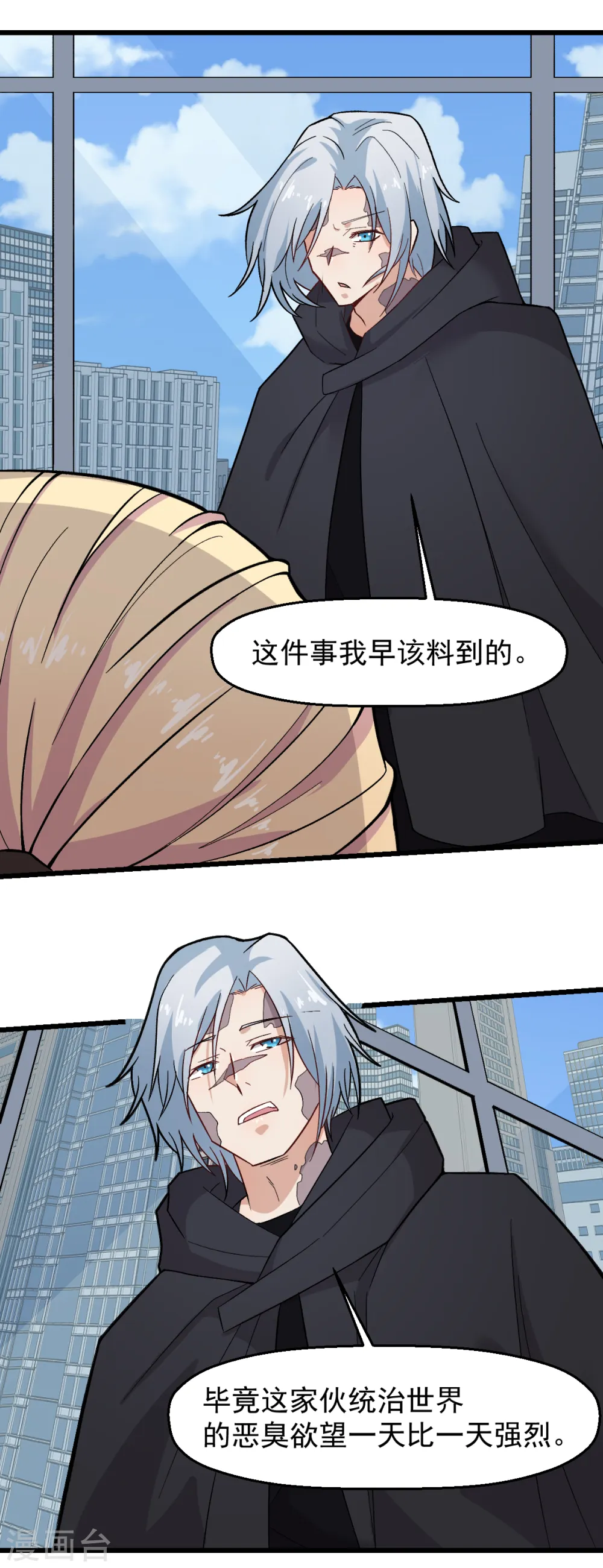 第223话 宁凡不当老师？4