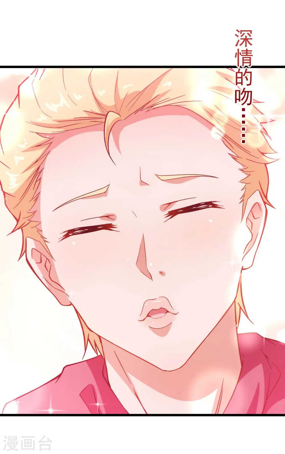 第85话 大破腐境危机15