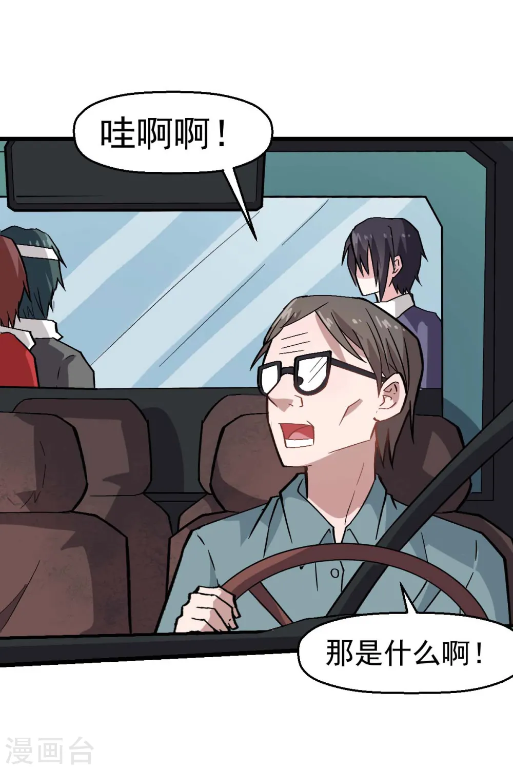 第135话 奶奶出山20