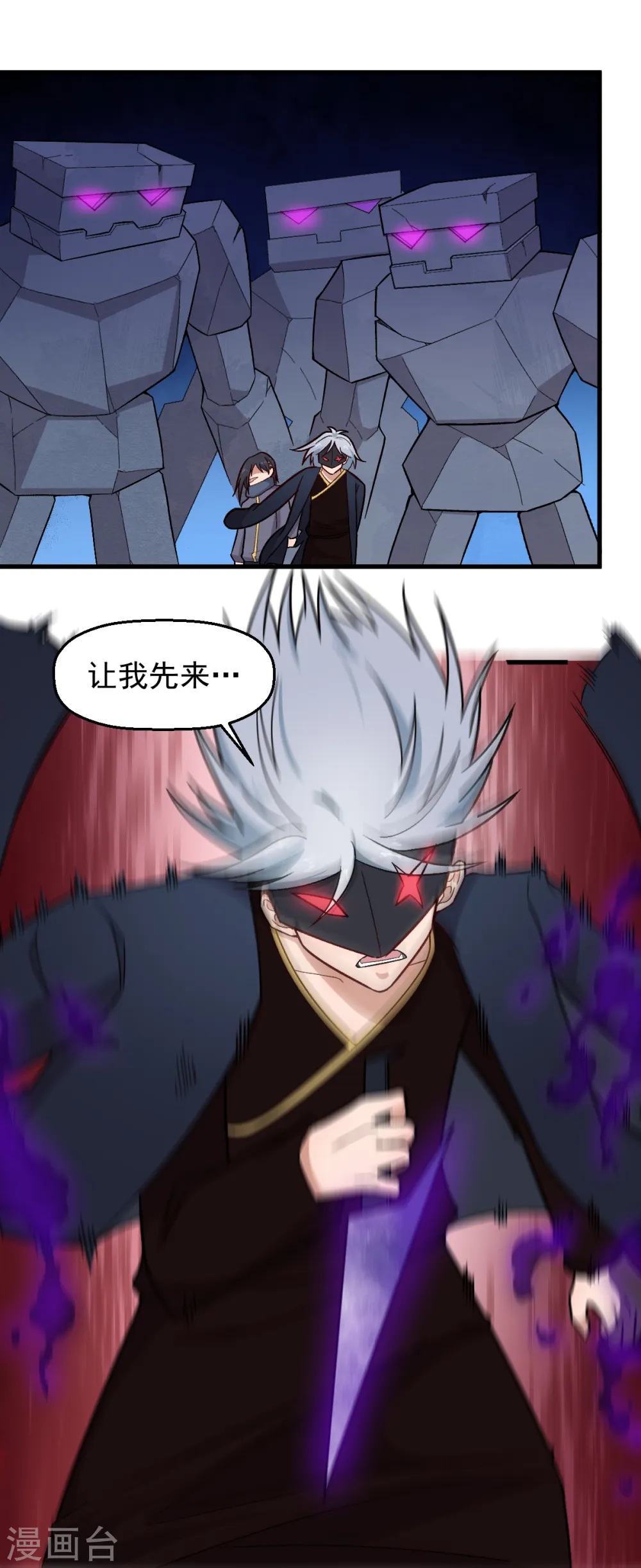 第237话 我也在等你4
