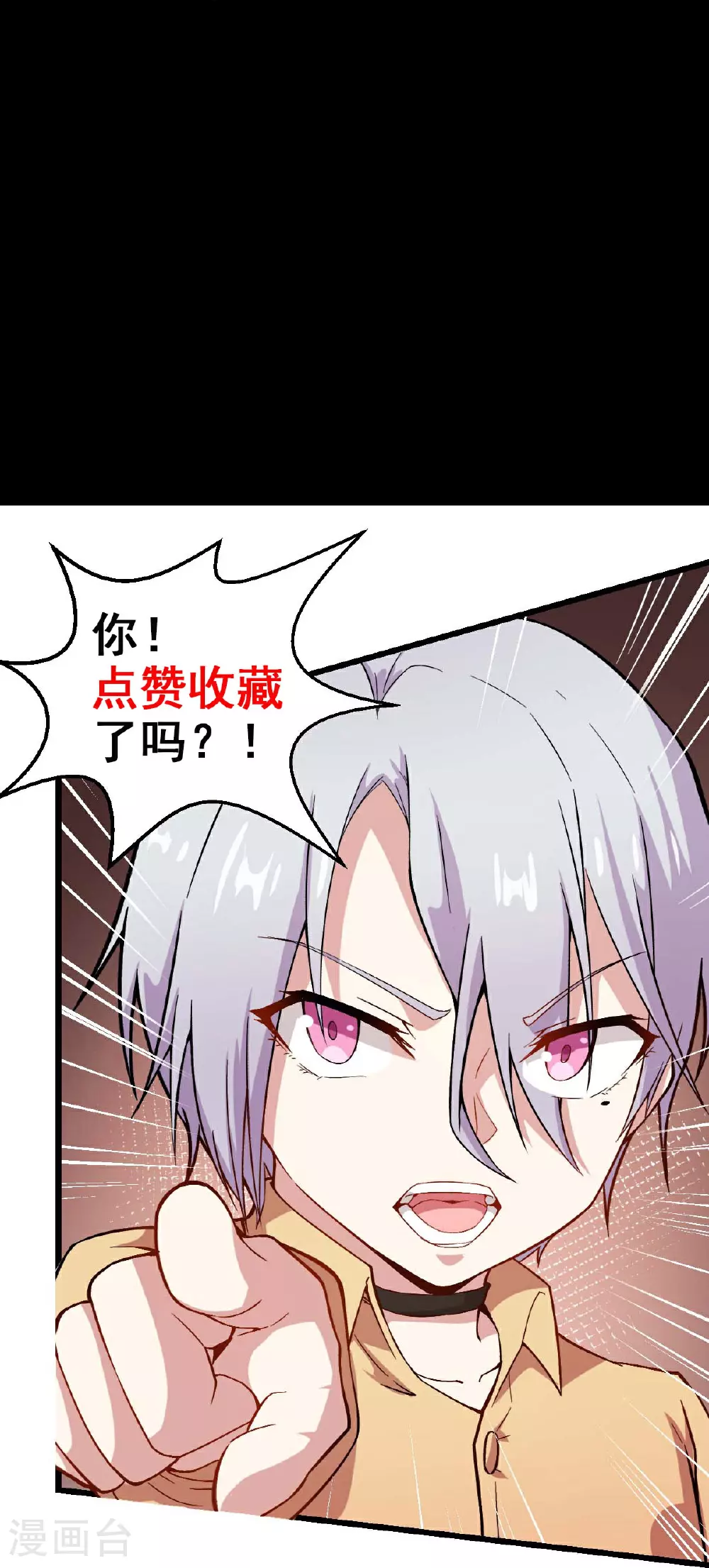 第267话 再现天灾魔兽30