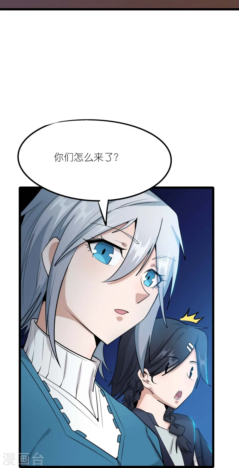 第257话 就让我看这吗？24
