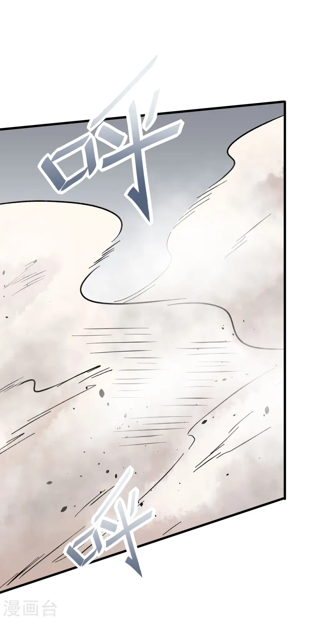 第64话 D班耻辱日21